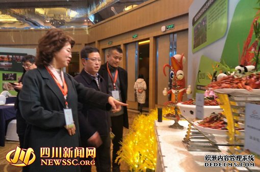 中国·隆昌首届小龙虾美食文化旅游节新闻发布会举行