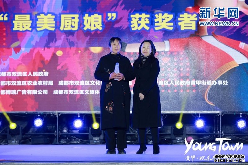 嗨耍音乐周主题晚会精彩上演 第21届黄甲麻羊美