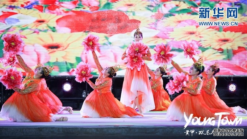 嗨耍音乐周主题晚会精彩上演 第21届黄甲麻羊美