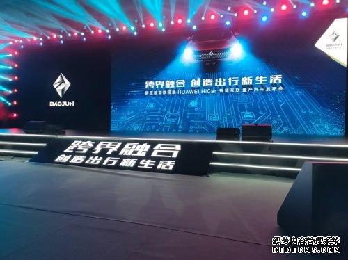 搭载华为HiCar 新宝骏跨界融合打造智能出行生态