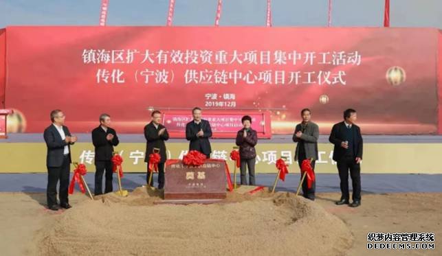“一核心·两中心”，政企合力，传化智联打造千