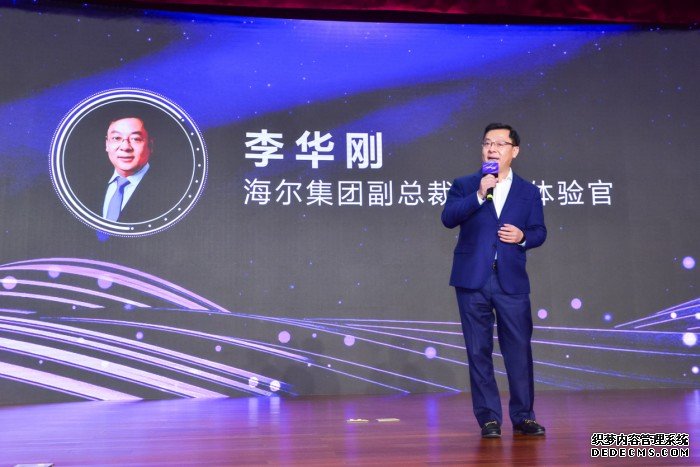 卡萨帝高端智慧生态发布 感恩匠心百余人获奖