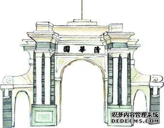张亚勤博士正式加盟清华大学 任智能科学讲席教