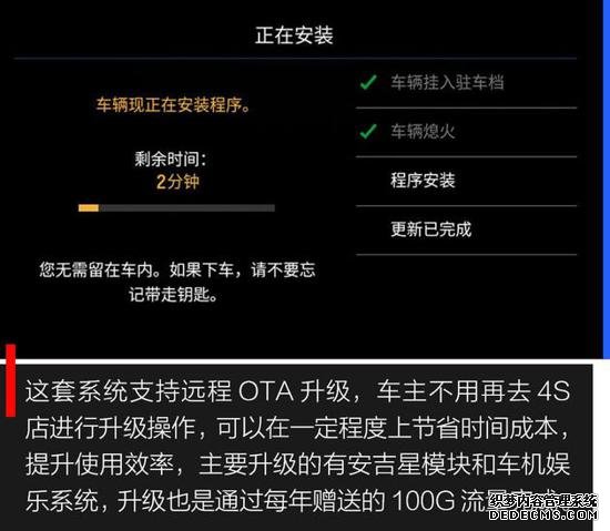 娱乐和实用兼顾 雪佛兰创界之智能互联篇