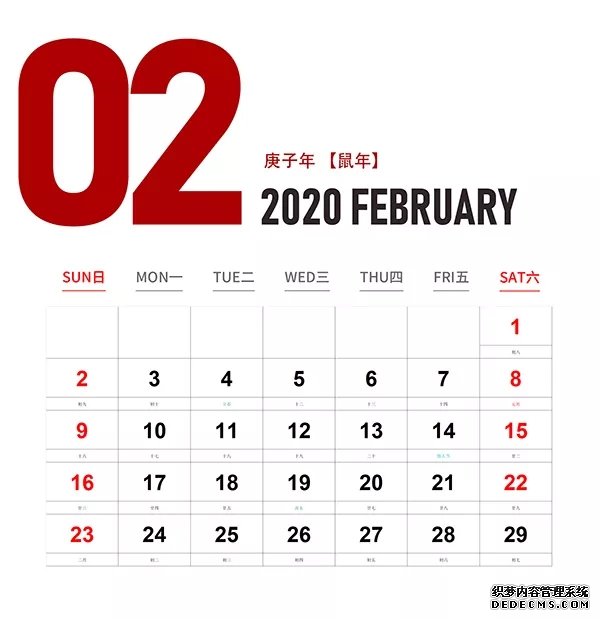 2020只争朝夕，这份书单和考试日历送给河北小伙伴！