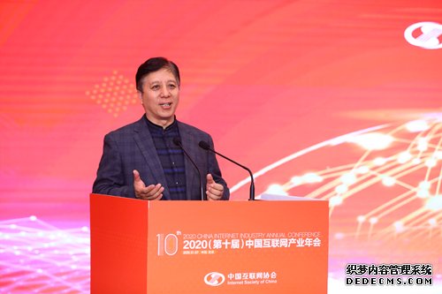 中国互联网协会发布“2019年影响中国互联网行业发展的十件大事”