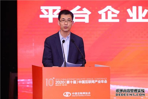 中国互联网协会组织14家平台企业共同签署 《平台企业关爱劳动者倡议书》