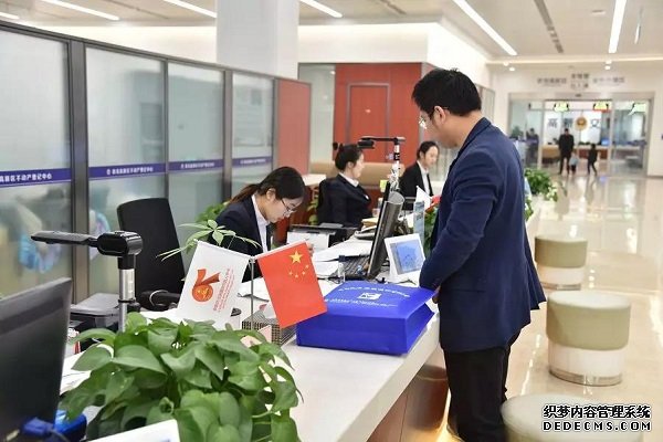 “互联网+不动产登记”在青岛高新区不出门也能办业务