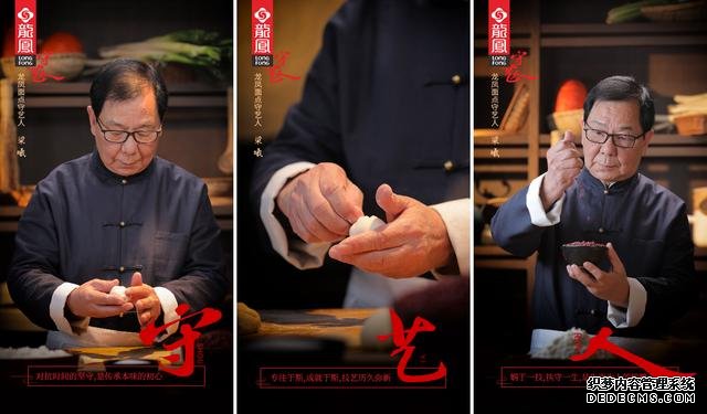中华美食的传统与创新，一个花甲老人的面点之