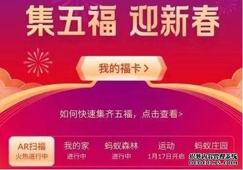 100亿！互联网大佬争着“送钱”，春节红包大战全面爆发！集五福、清购物车，支付宝、淘宝、百度等巨头全