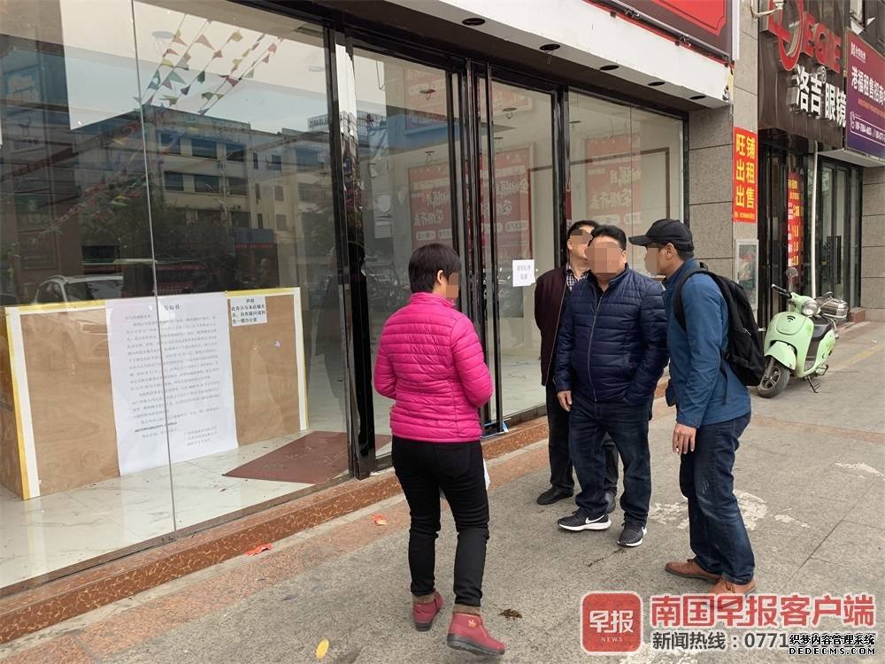 美食城遇土地产权纠纷 投资者数百万元资金难要