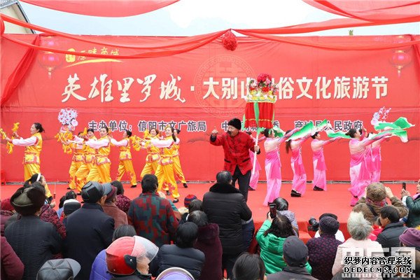 赏民俗 品美食 购年货 商城县“英雄里罗城·大别山民俗文化旅游节”开幕