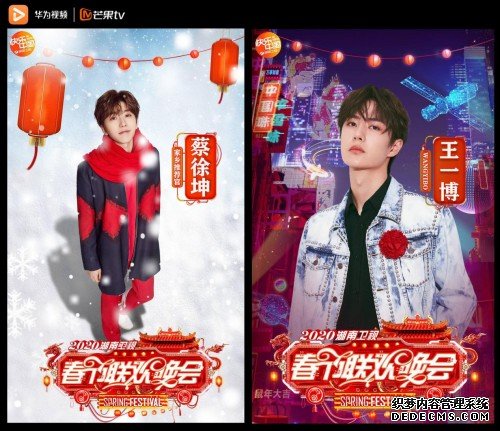 喜气洋洋迎新年 上华为视频预约湖南卫视春晚赢