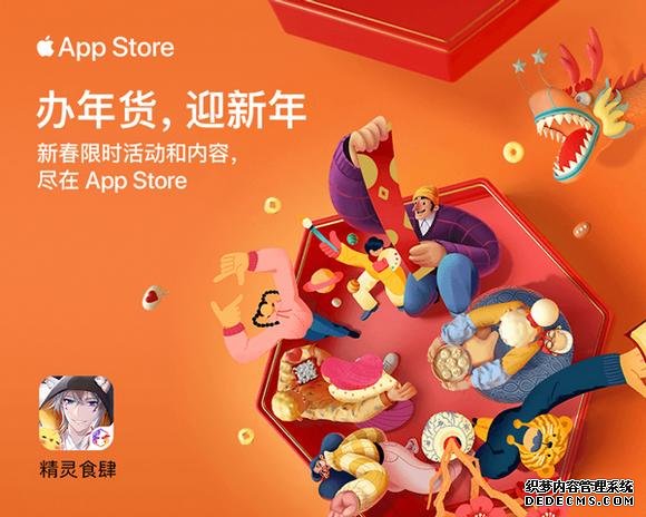 精灵食肆入选App Store新春专题活动 遍地美食的新