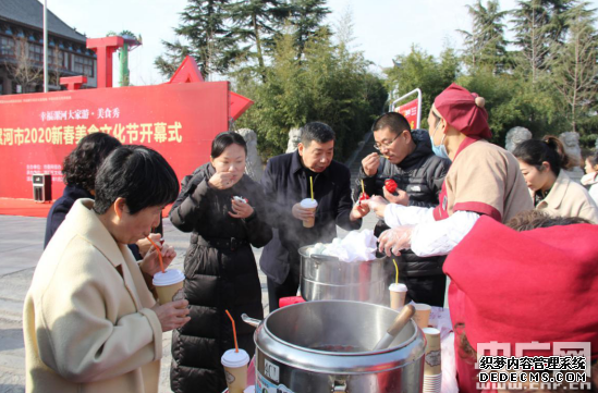 漯河市2020新春美食文化节活动启动