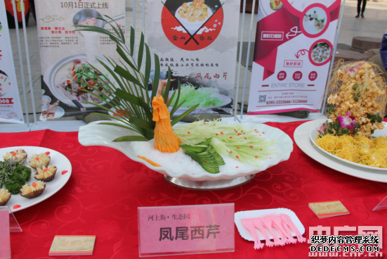 漯河市2020新春美食文化节活动启动