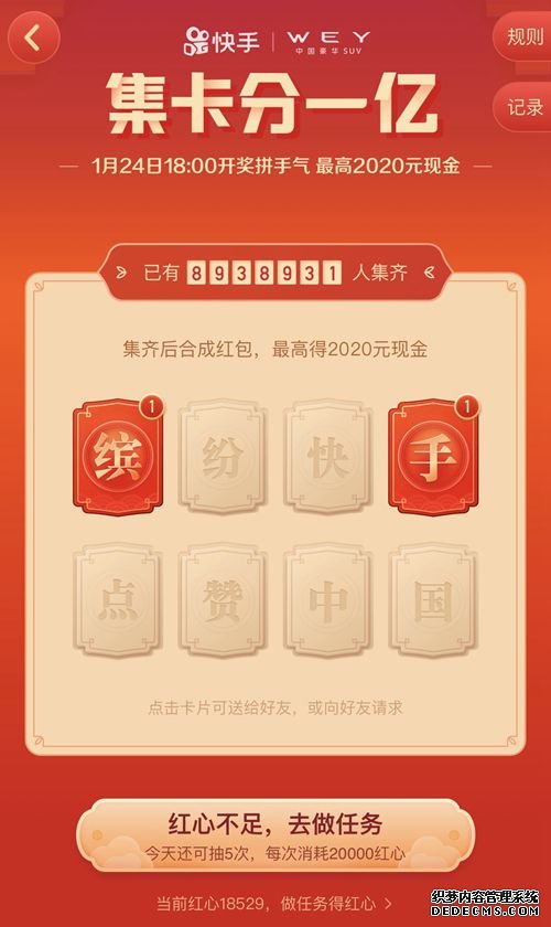 互联网企业春节红包大战：超50亿元在路上BAT全参与