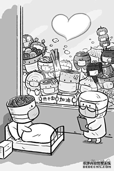 90后漫画家画“全国美食给武汉加油”上热搜