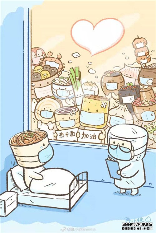漫画作者画美食为武汉加油 网友热议：可爱又治