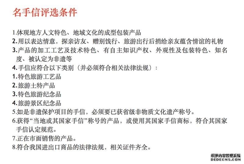 全亚洲最大型美食评选活动火热招募中！快来报名！