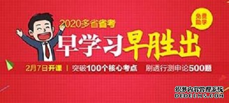 报考2020年湖北省公务员考试要以最高学历报考吗