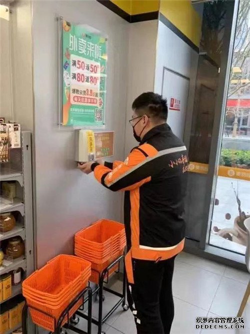疫情防控，互联网行业在行动（十三）