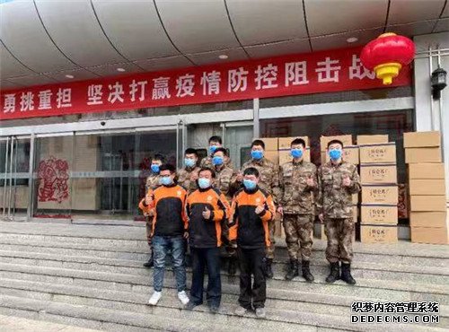 疫情防控，互联网行业在行动（十三）