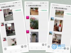 疫情防控期间，即墨开启