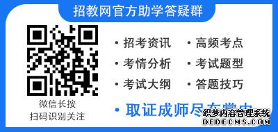 甘肃省关于疫情防控期间考试相关业务调整的公告