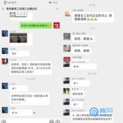 即墨：线上普法大讲堂“