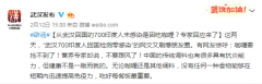 吃咖哩防感染？专家：没
