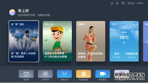 第一时间了解疫情权威信息 这份宝典请收好