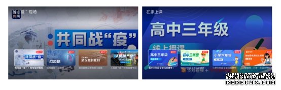 第一时间了解疫情权威信息 这份宝典请收好