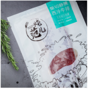 天猫美食年度标杆品牌烧