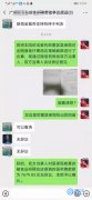 无接触审判 即墨法院诉讼