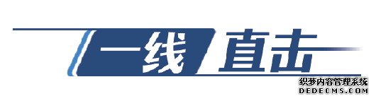 一线直击|奋战，为了更好的团圆！元宵节各行各业山东人战斗在一线