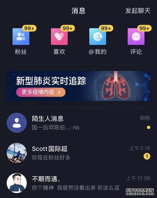 一场睡觉直播1857万人围观，镜头下的魔幻互联网