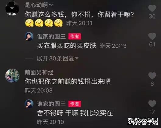 一场睡觉直播1857万人围观，镜头下的魔幻互联网