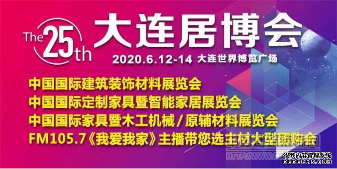 疫情之下，家居行业未来发展趋势及自救法则！