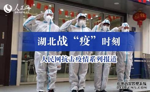 湖北省教育考试院:3月份部分考试推迟