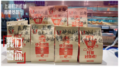 我们等你，美食每刻为爱