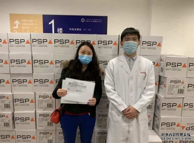 (360从荷兰采购的手套交付上海瑞金医院)