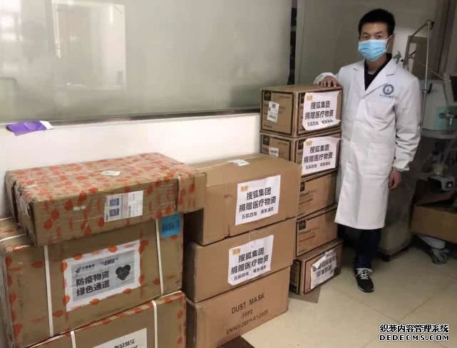 (前线医务工作者签收捐赠物资)