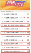 确诊556例！韩国疫情十万