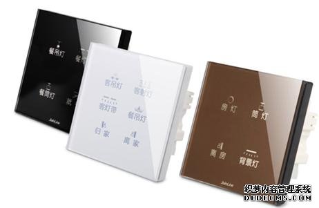 有了智能家居,就可以依赖APP,省略掉开关面板吗?