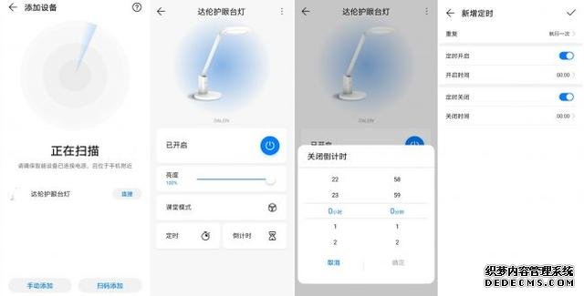 华为智能家居生态达伦DL-31W评测:发光更均匀,儿童不刺眼