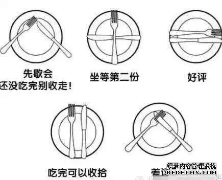 独自一个人吃牛排不敢去厕所？内部员工：刀叉这样摆，下班没人收