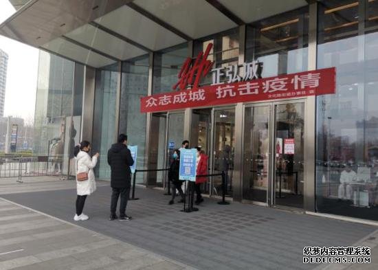复工一周实地探访郑州商场：美食需求火爆 多数门店试图线上突围
