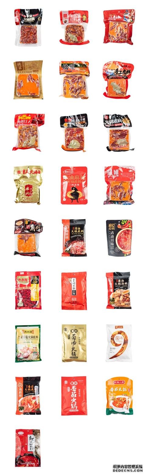 试吃了25款火锅底料,认准它们买就对了