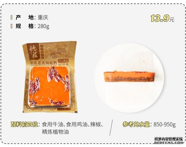 试吃了25款火锅底料,认准它们买就对了